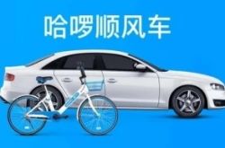 （7分钟教程）驻马店的公司有哪些_哔哩哔哩-2